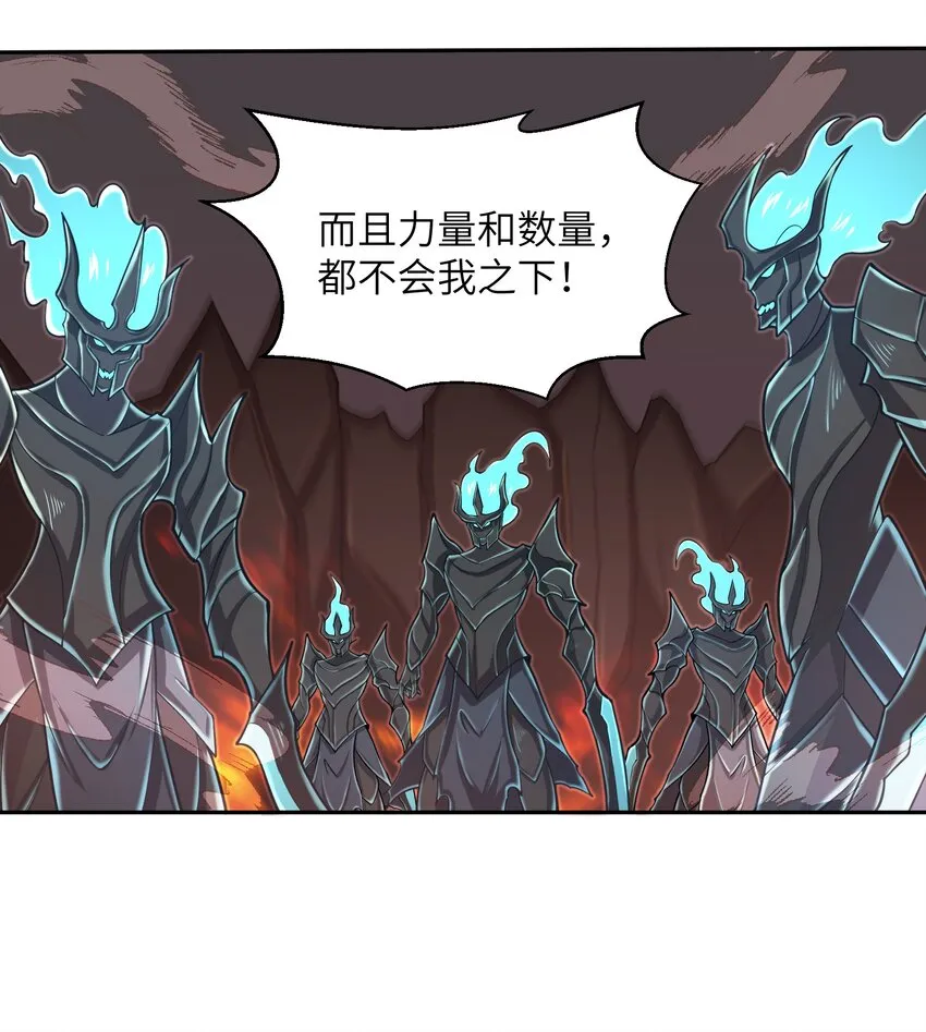 092 我的士兵要多少有多少 第16页