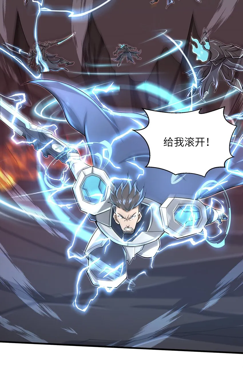 092 我的士兵要多少有多少 第27页