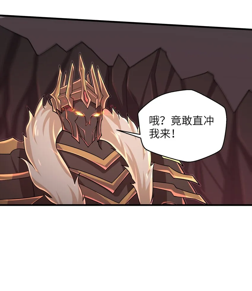 092 我的士兵要多少有多少 第28页