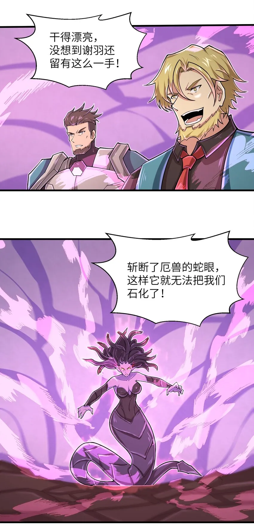 091 终于等到你回来了 第3页