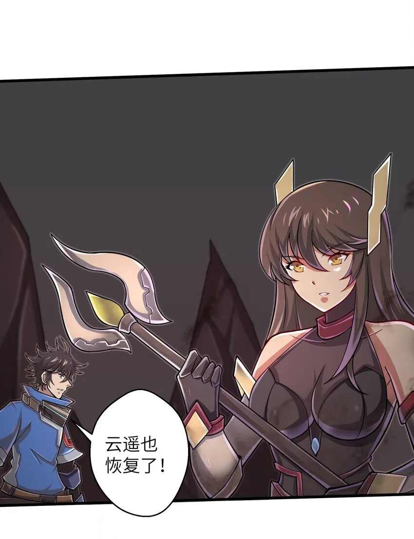 091 终于等到你回来了 第10页