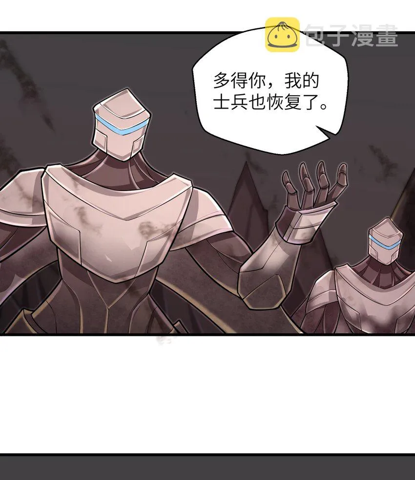 091 终于等到你回来了 第12页