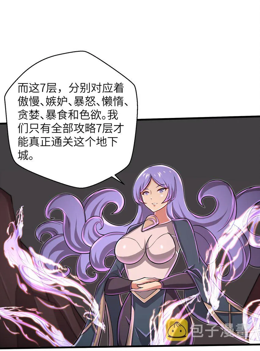 091 终于等到你回来了 第15页