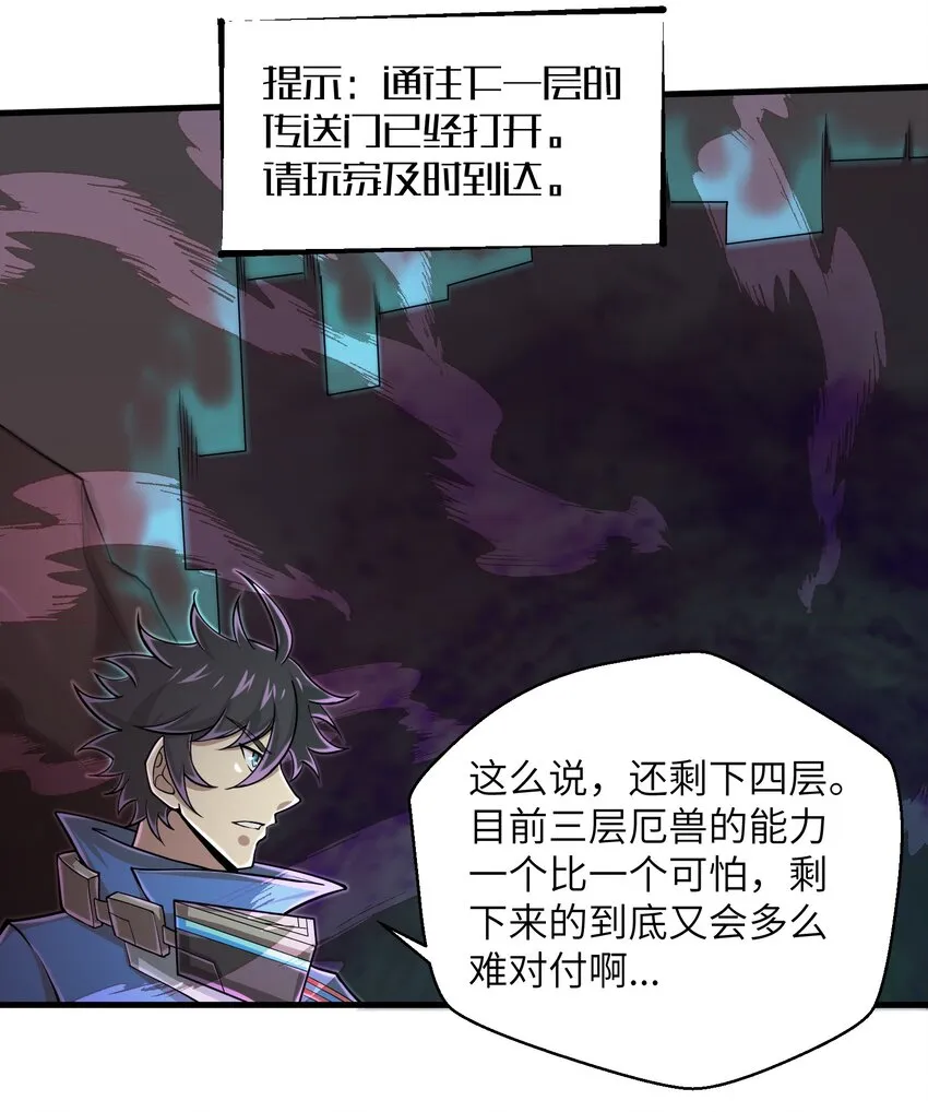 091 终于等到你回来了 第16页