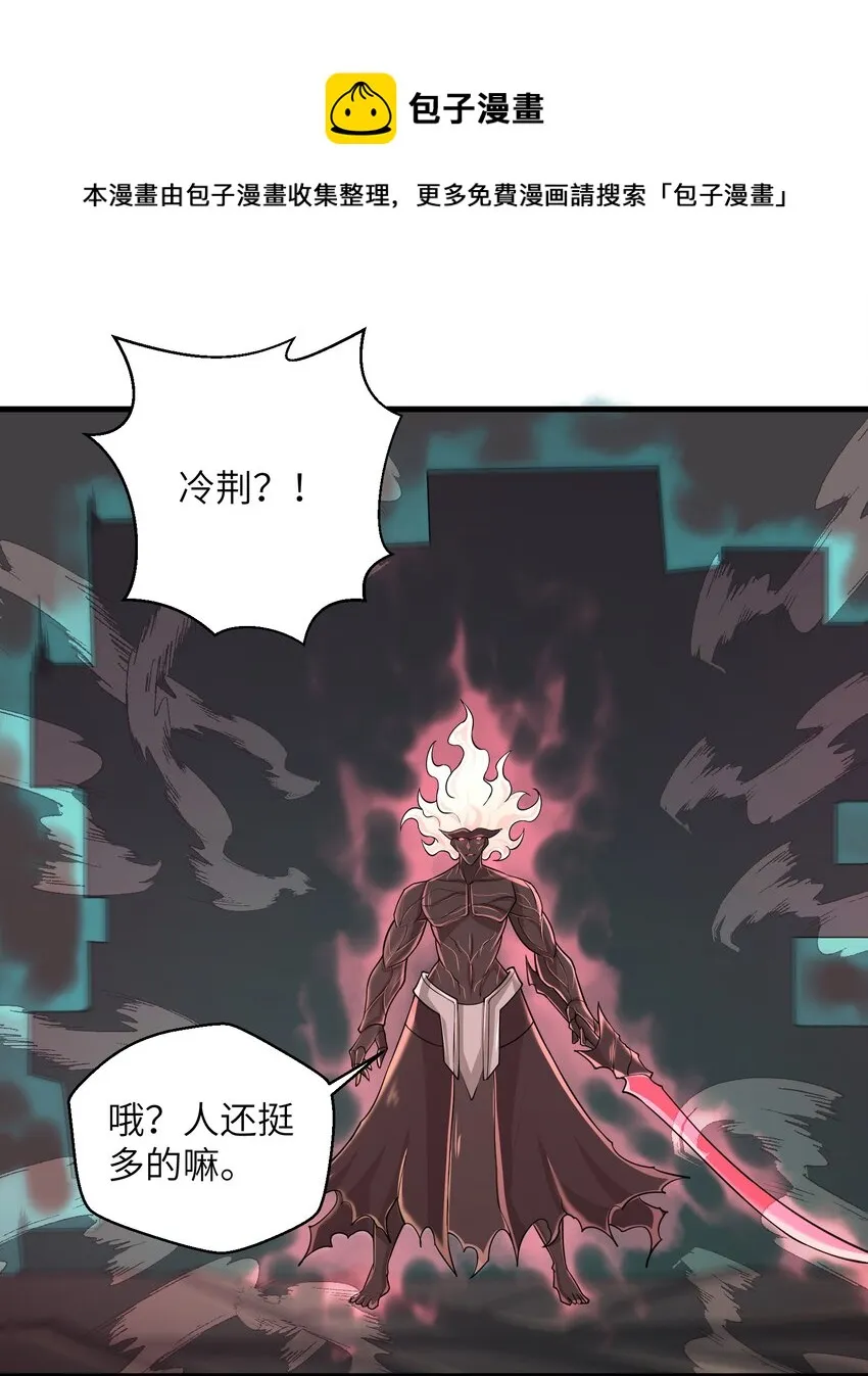 091 终于等到你回来了 第21页