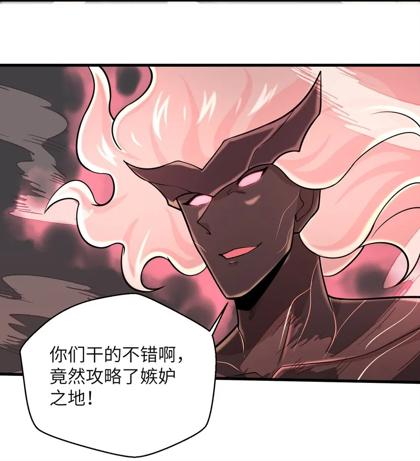 091 终于等到你回来了 第22页