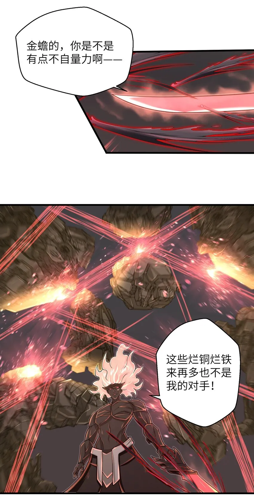 091 终于等到你回来了 第27页