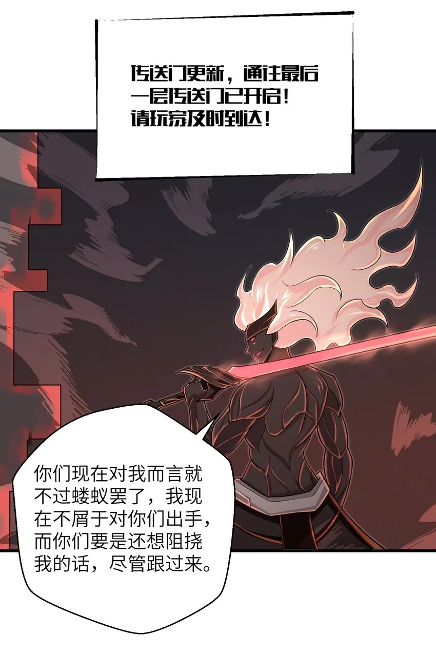 091 终于等到你回来了 第28页
