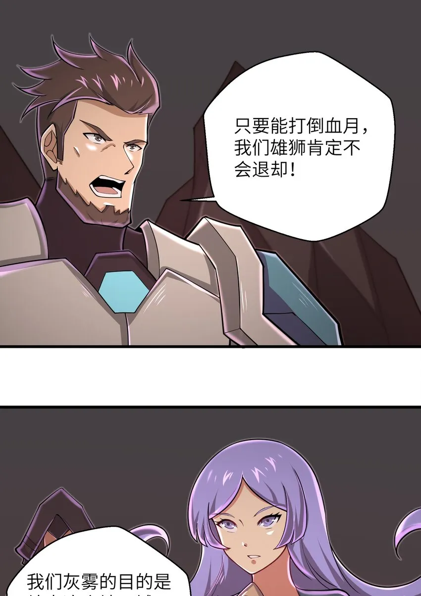 091 终于等到你回来了 第31页