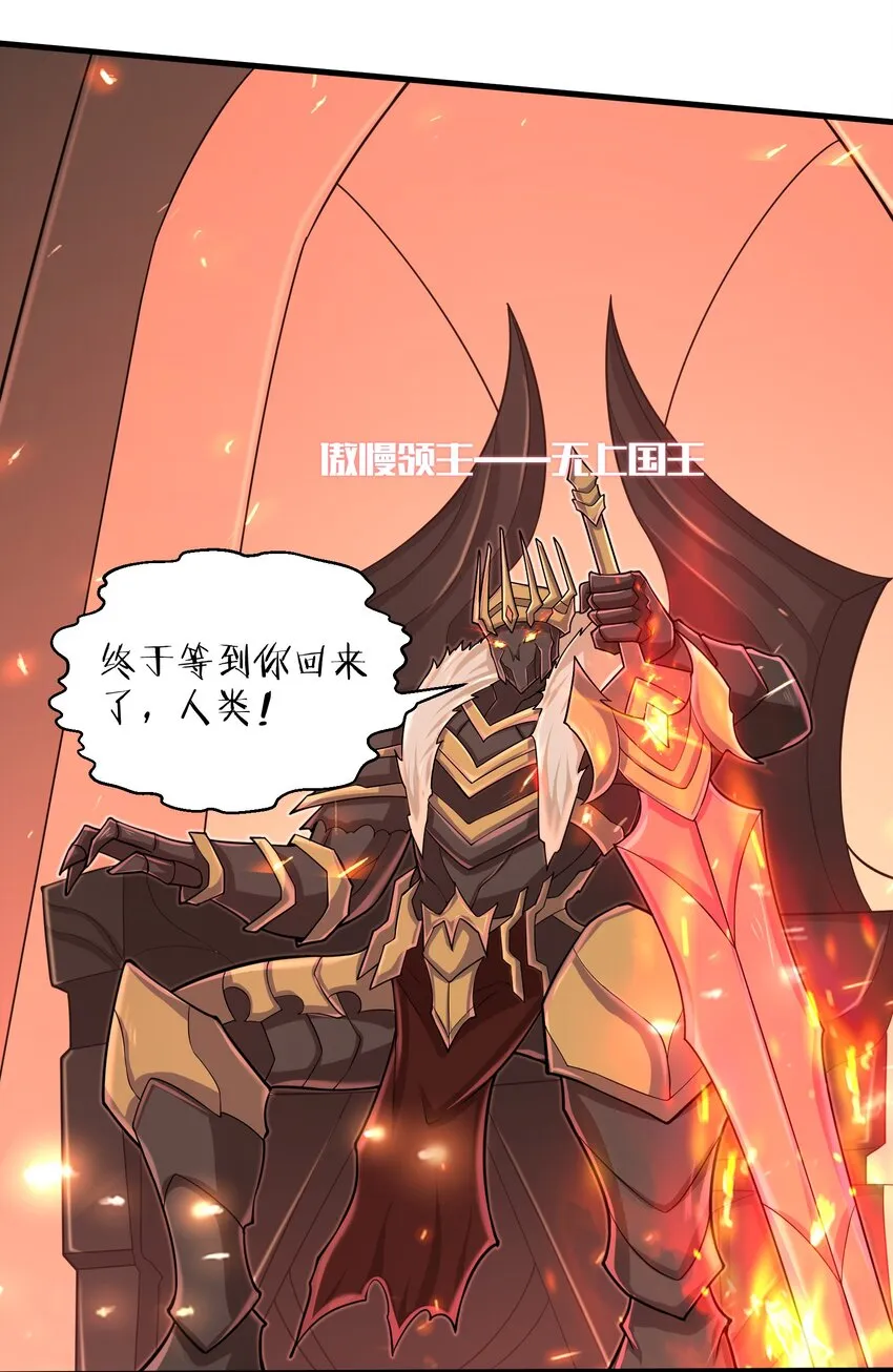 091 终于等到你回来了 第39页