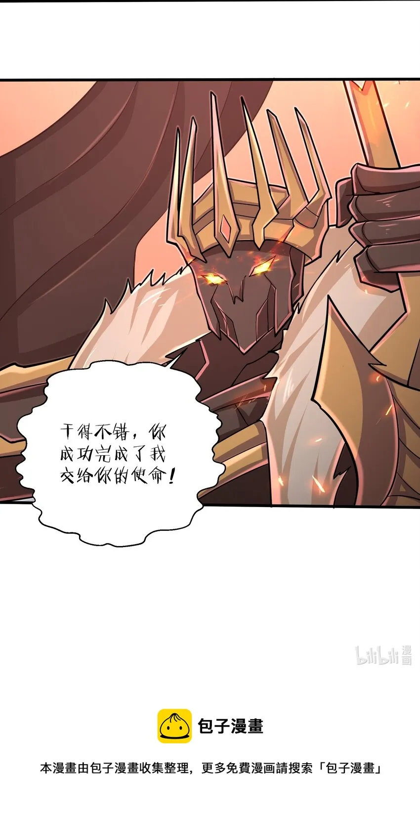 091 终于等到你回来了 第40页