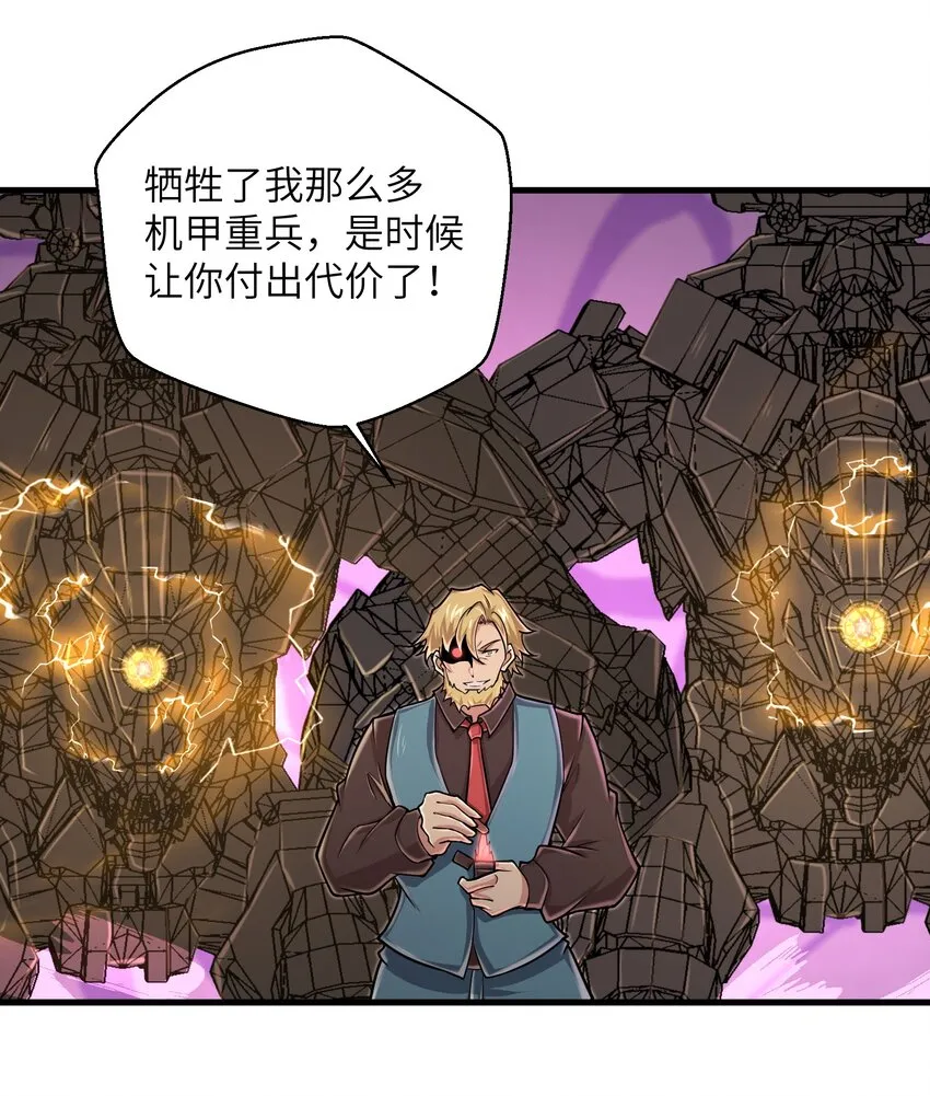 092 终于等到你回来了 第4页