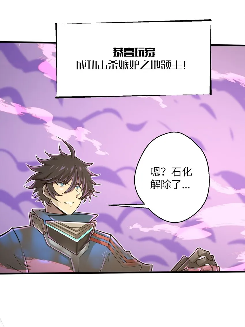 092 终于等到你回来了 第9页