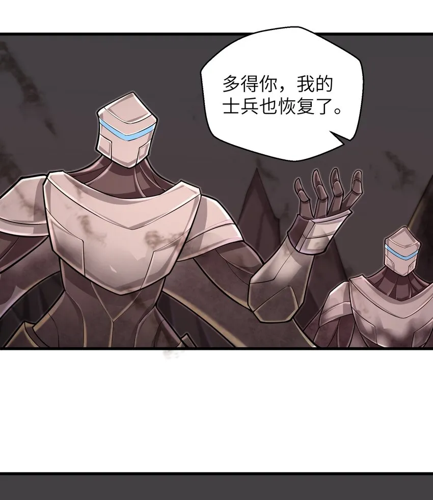 092 终于等到你回来了 第12页