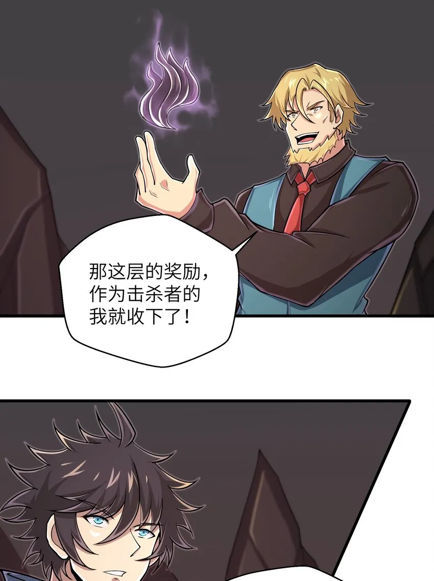 092 终于等到你回来了 第13页