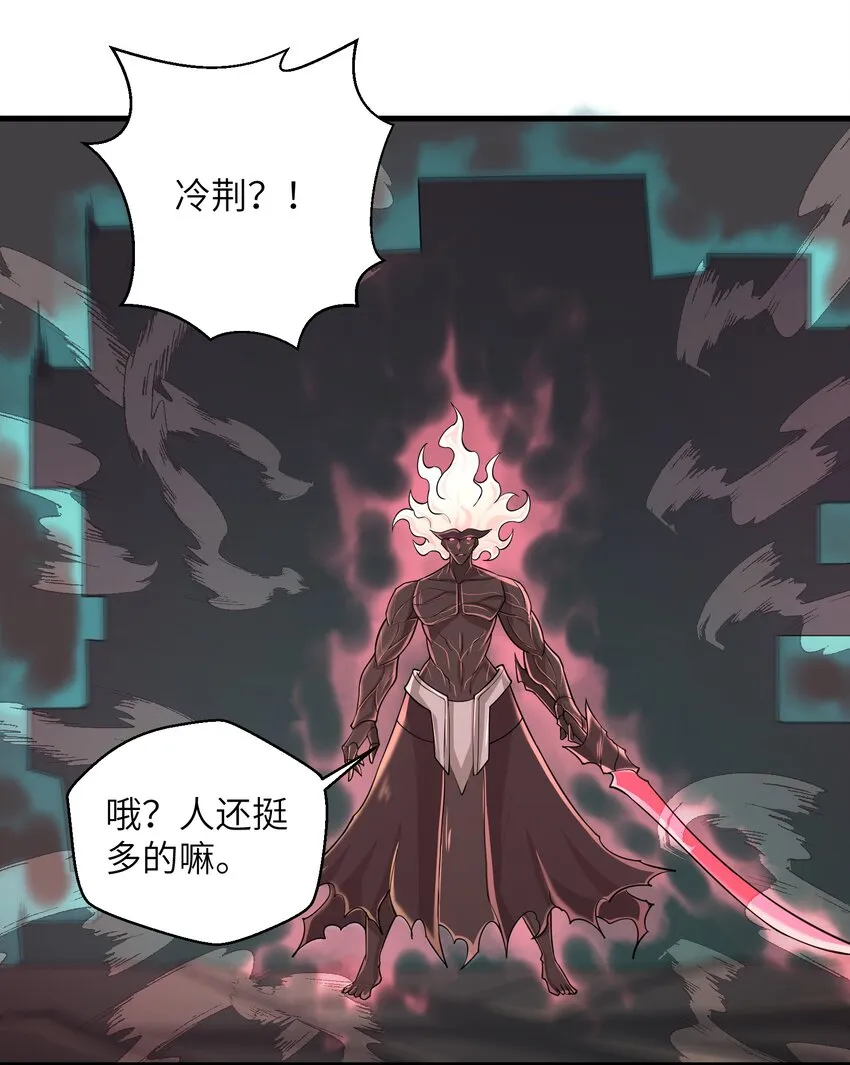 092 终于等到你回来了 第21页