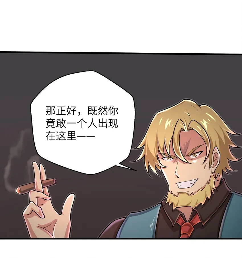 092 终于等到你回来了 第25页