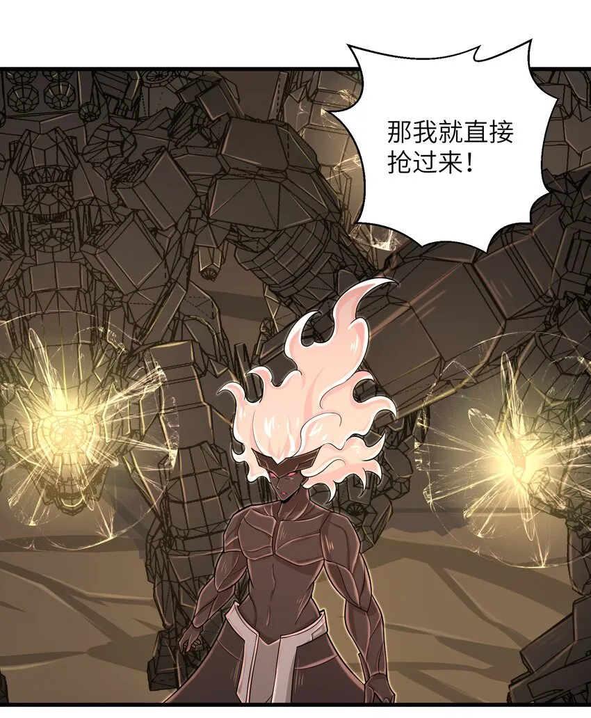 092 终于等到你回来了 第26页