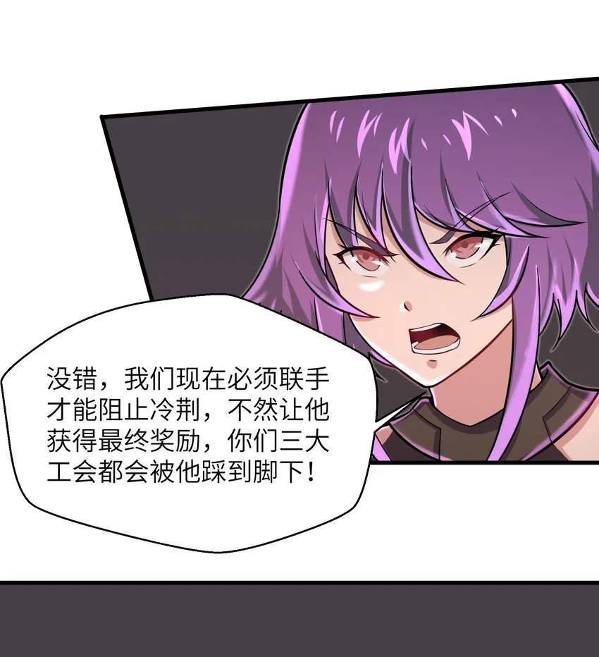 092 终于等到你回来了 第30页
