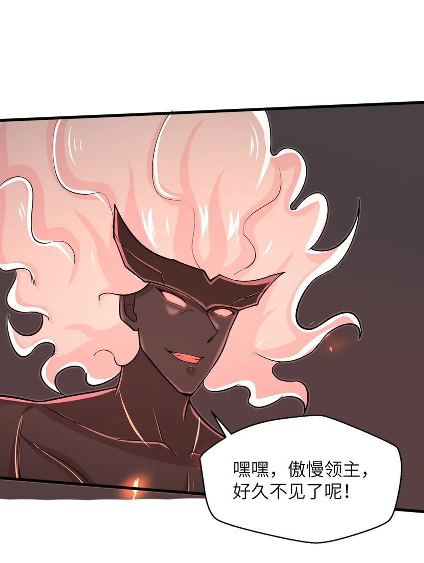 092 终于等到你回来了 第38页