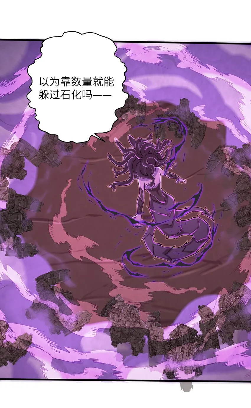 090 置之死地而后生 第2页