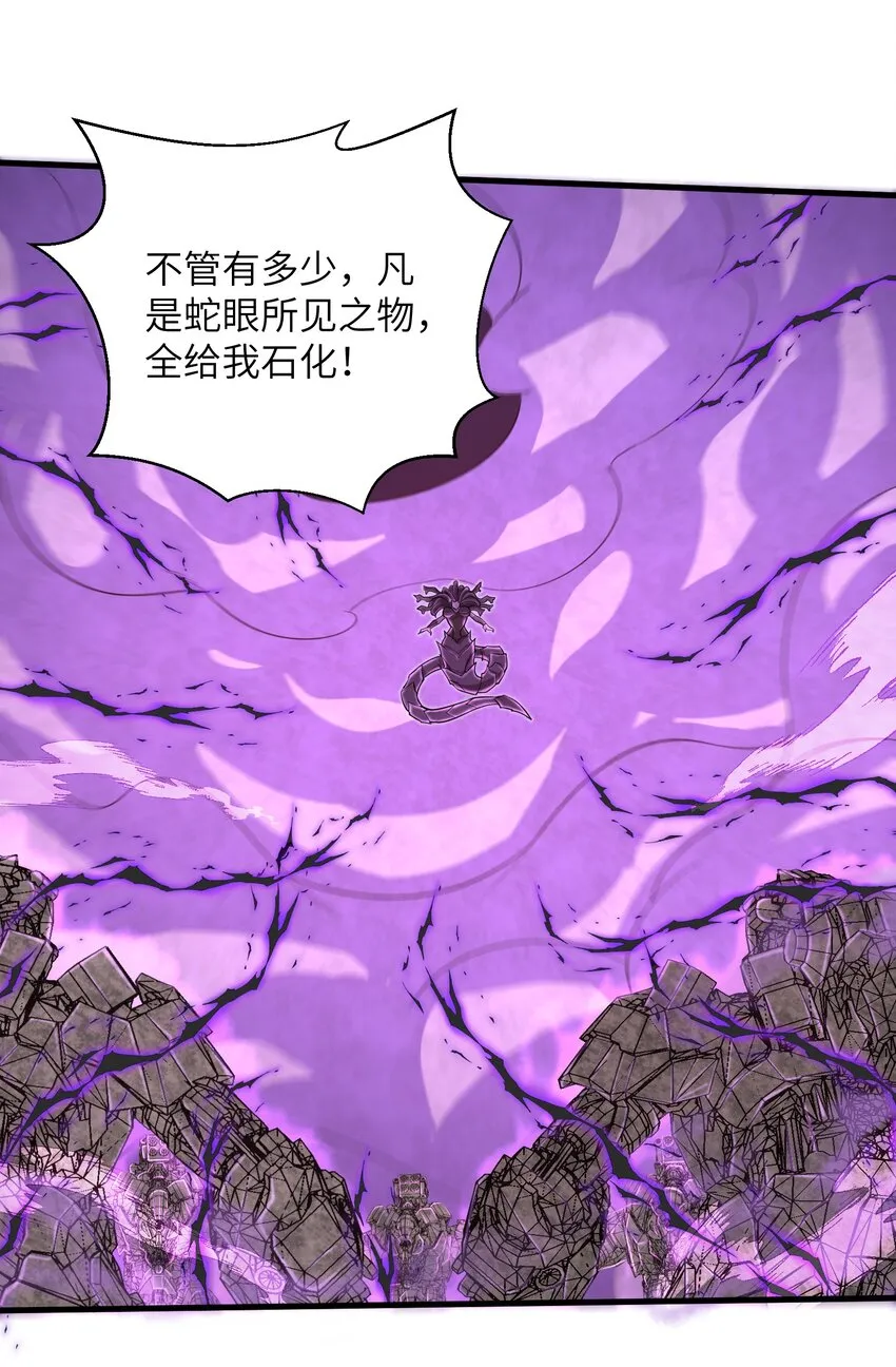 090 置之死地而后生 第4页