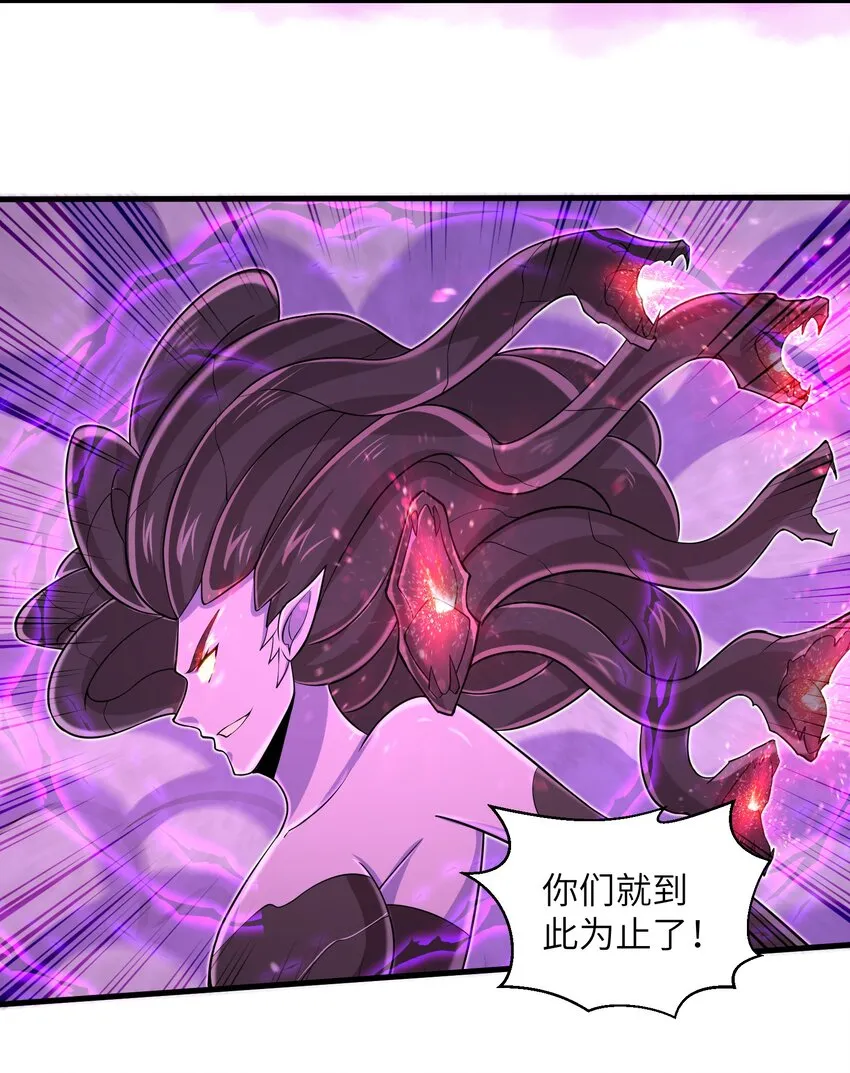 090 置之死地而后生 第8页