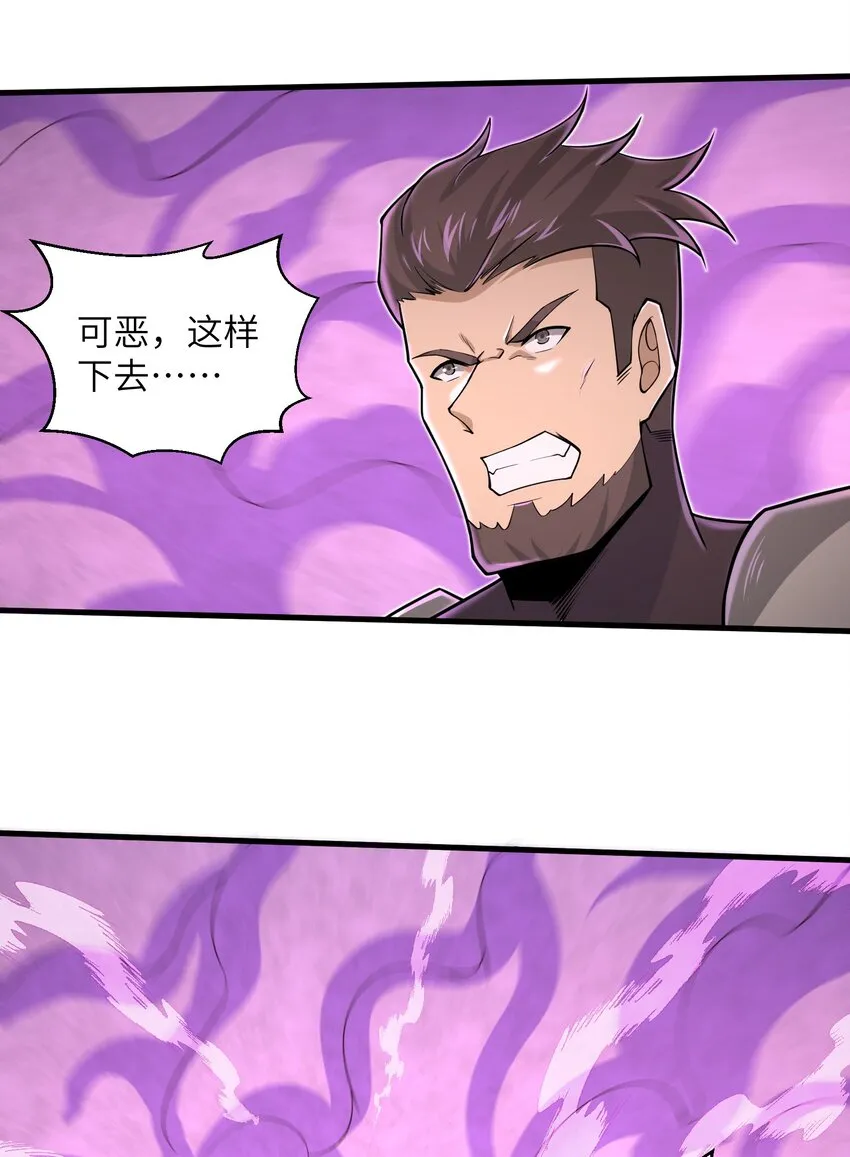 090 置之死地而后生 第10页