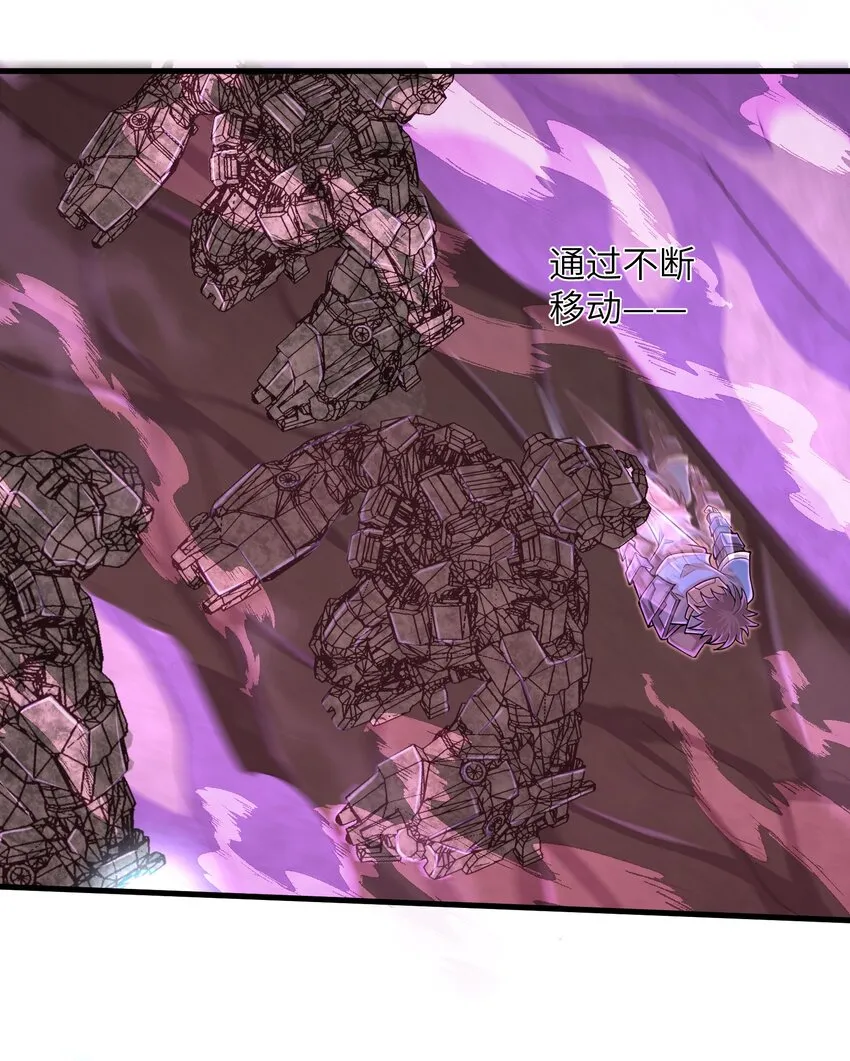 090 置之死地而后生 第16页
