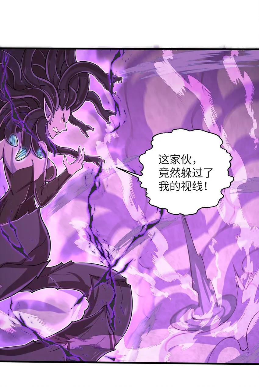 090 置之死地而后生 第23页