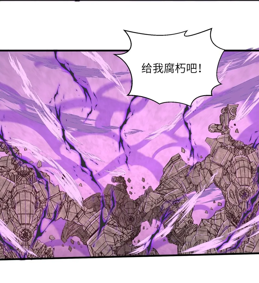 090 置之死地而后生 第26页
