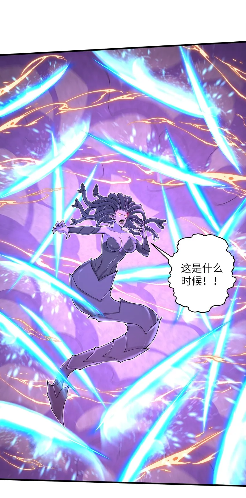090 置之死地而后生 第36页