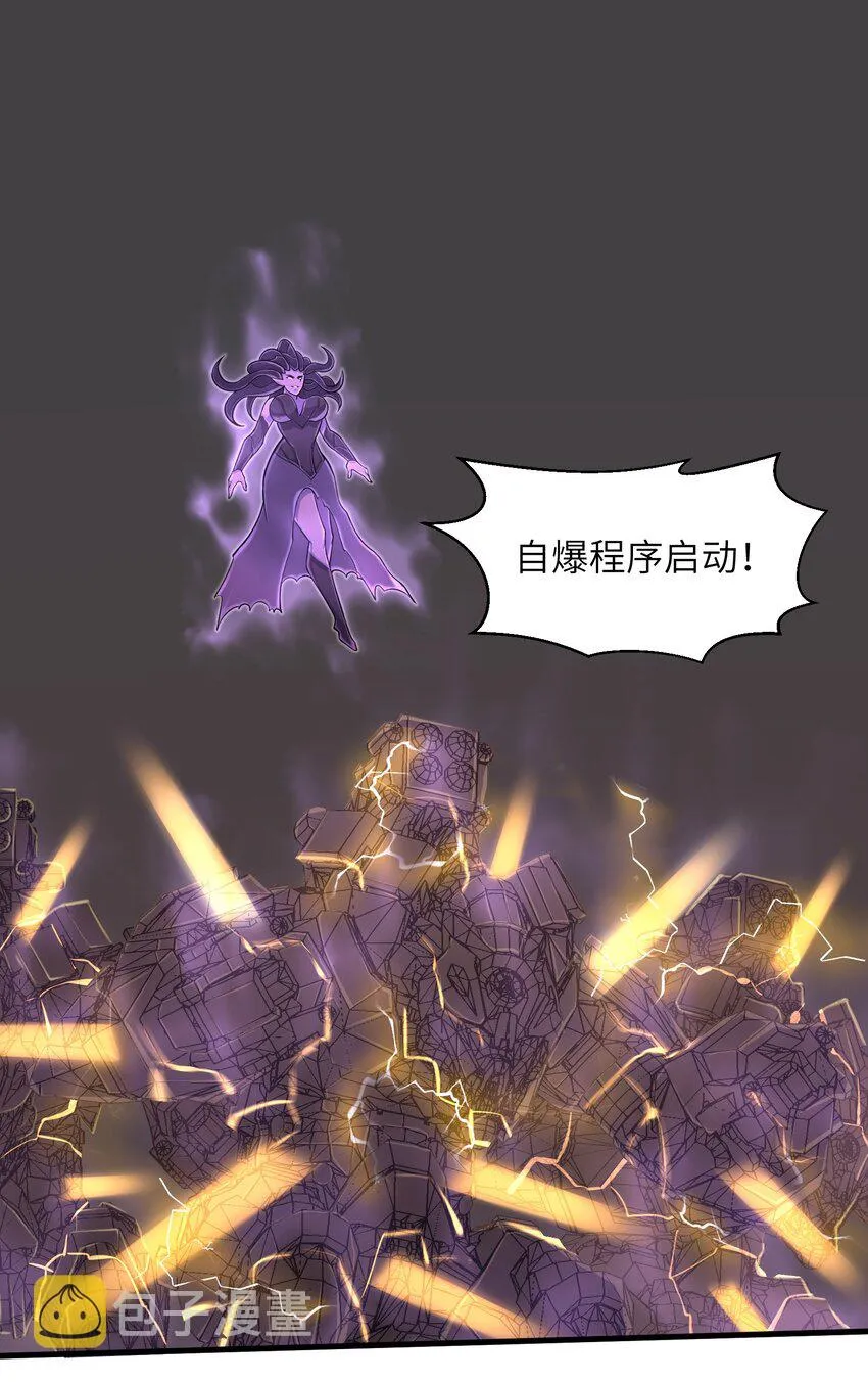 089 终结的唯一方式 第12页