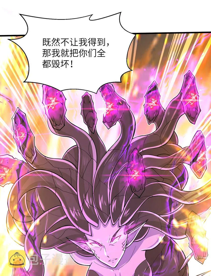 089 终结的唯一方式 第17页