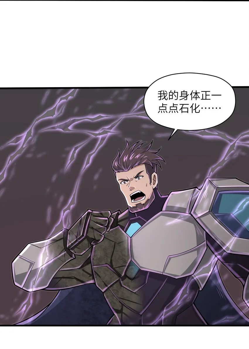 089 终结的唯一方式 第22页
