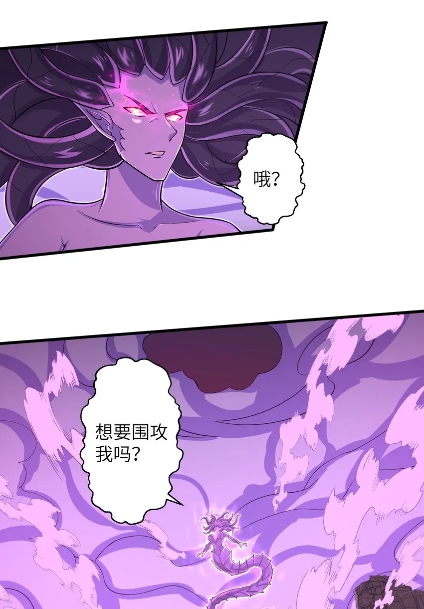 089 终结的唯一方式 第37页