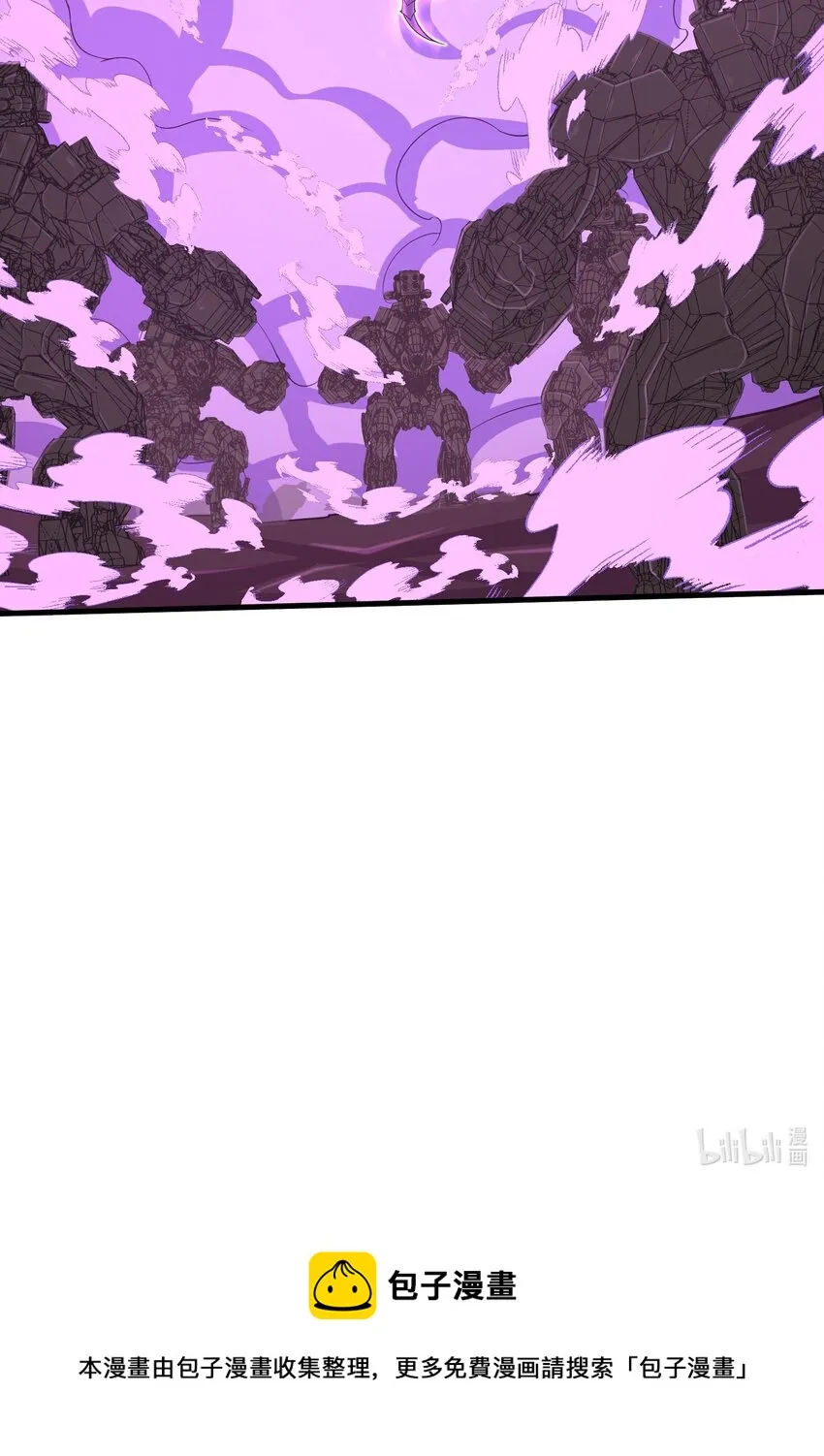089 终结的唯一方式 第38页