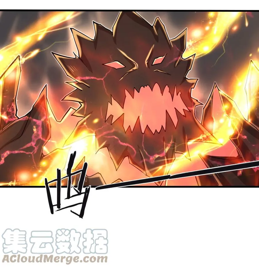 088 新的厄兽 第7页