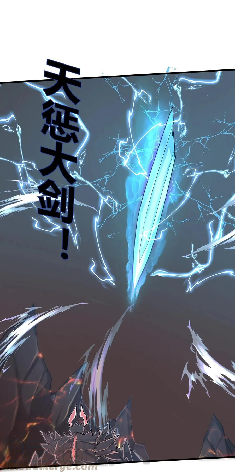 088 新的厄兽 第11页