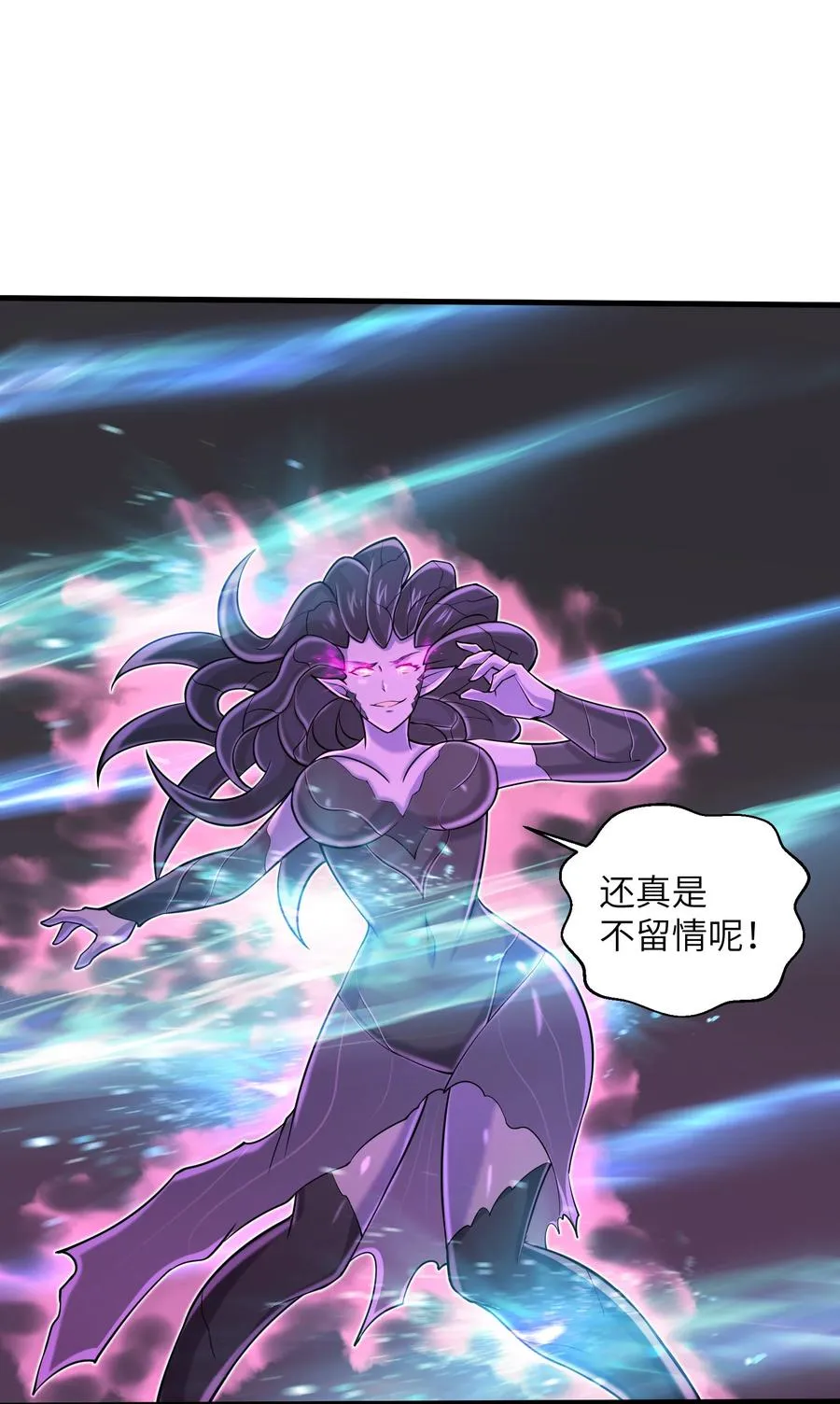 088 新的厄兽 第24页