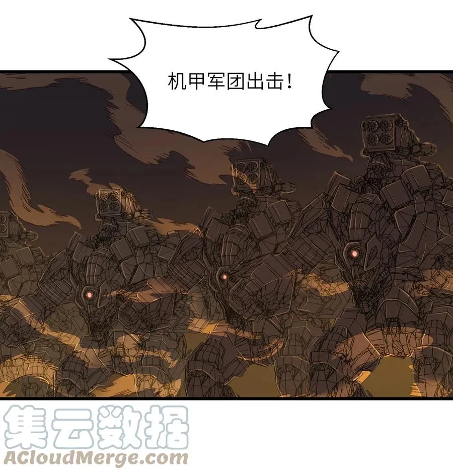 088 新的厄兽 第33页