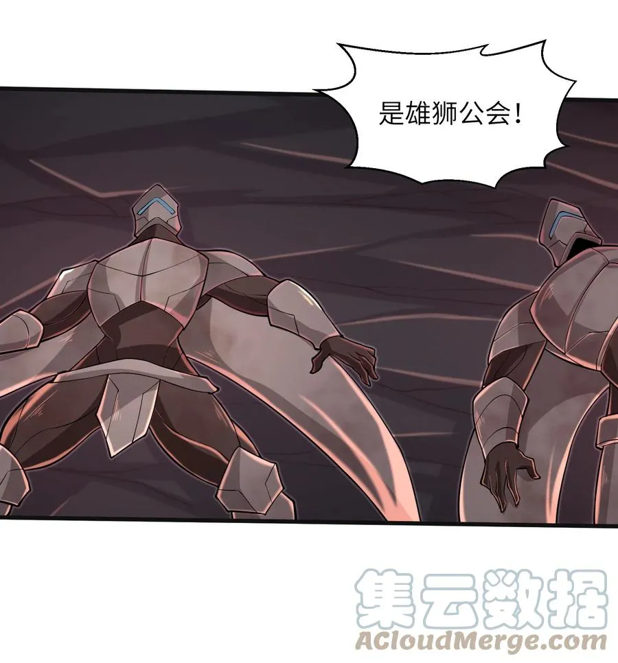 087 没有我们攻略不了的关卡 第7页