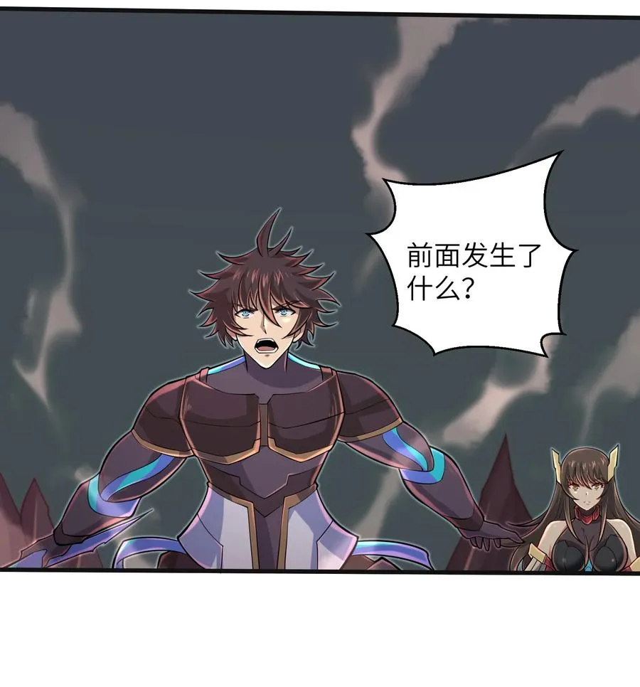 087 没有我们攻略不了的关卡 第8页