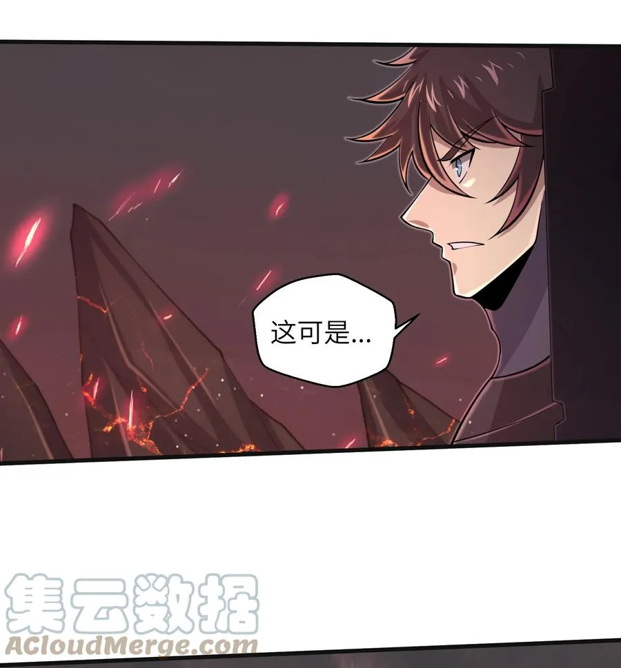 087 没有我们攻略不了的关卡 第9页