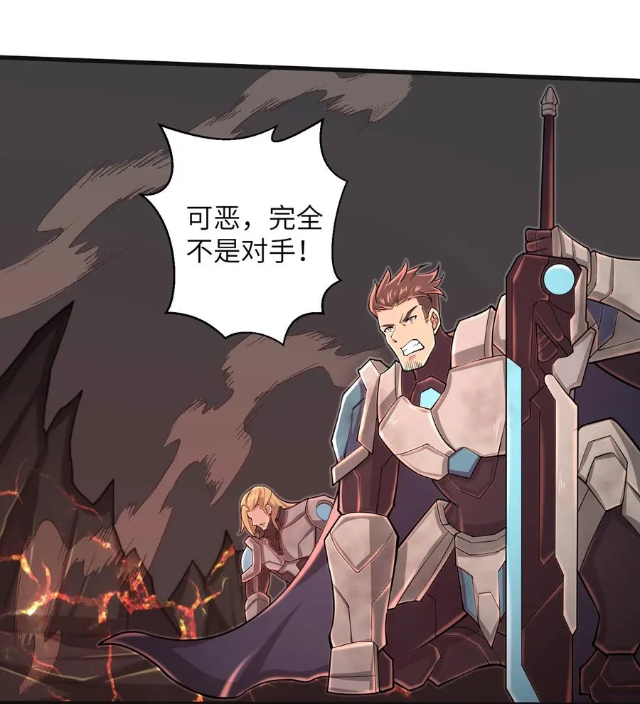 087 没有我们攻略不了的关卡 第12页