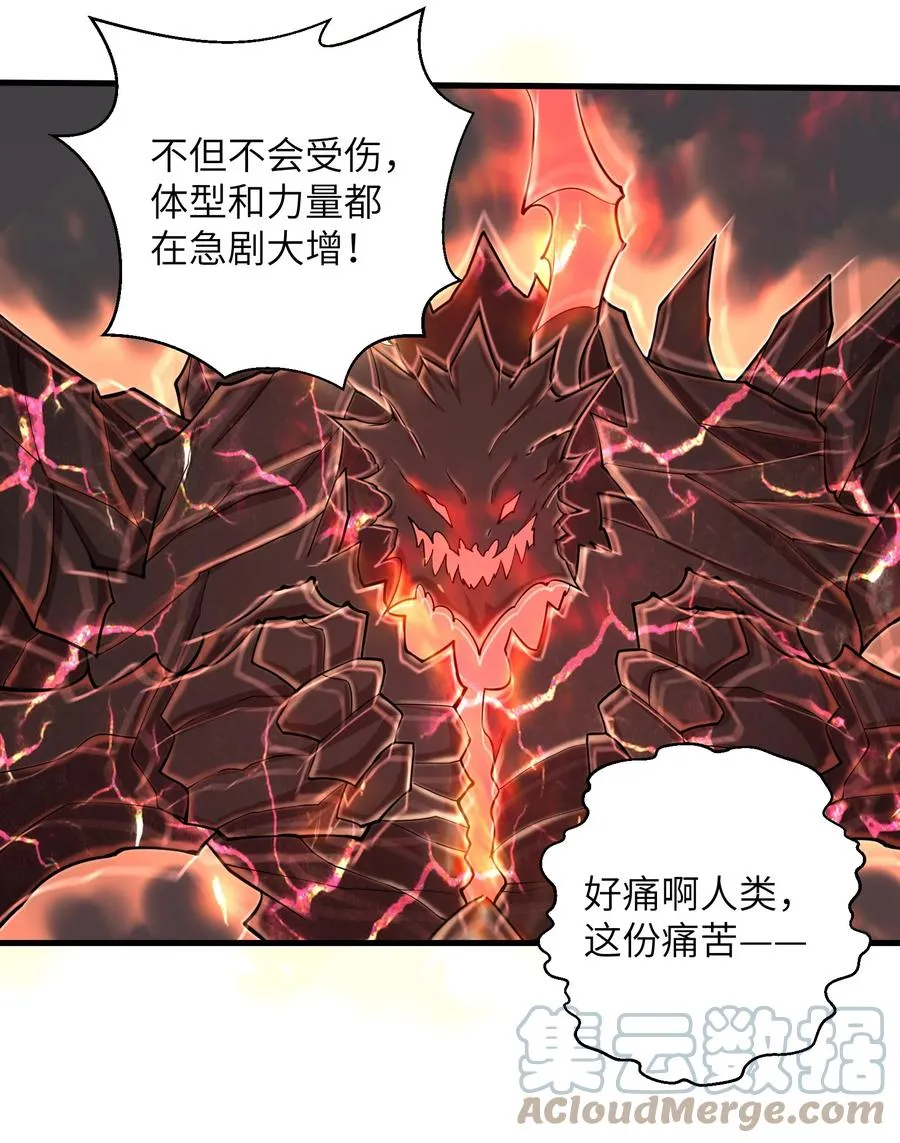 087 没有我们攻略不了的关卡 第19页
