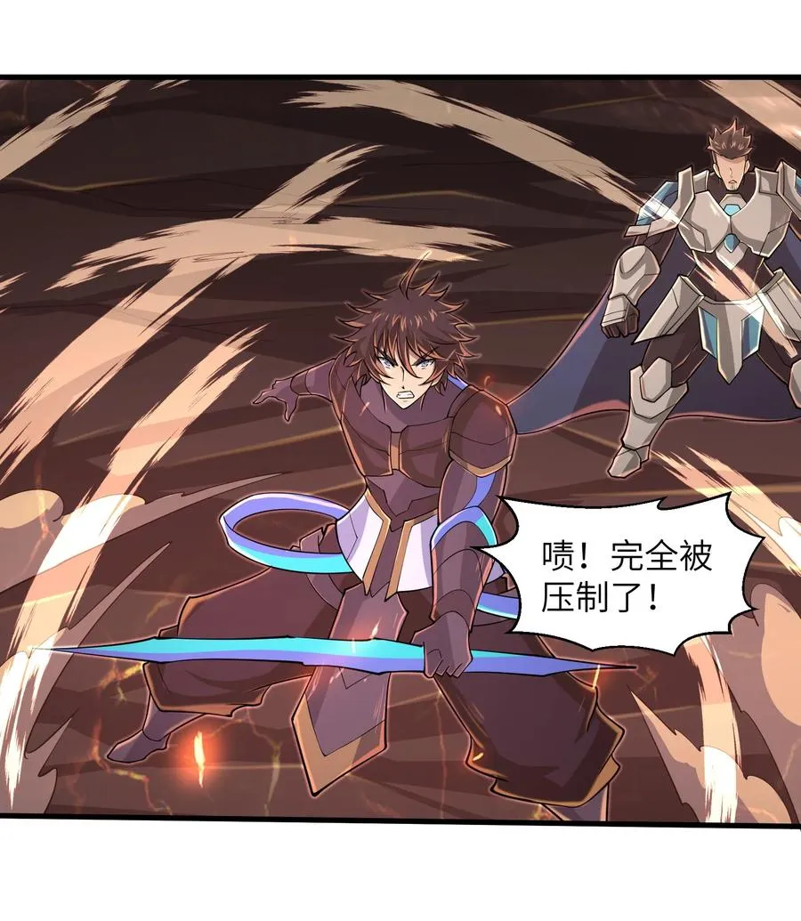 087 没有我们攻略不了的关卡 第24页
