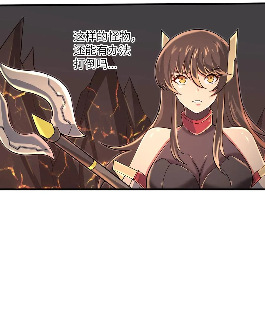 087 没有我们攻略不了的关卡 第26页