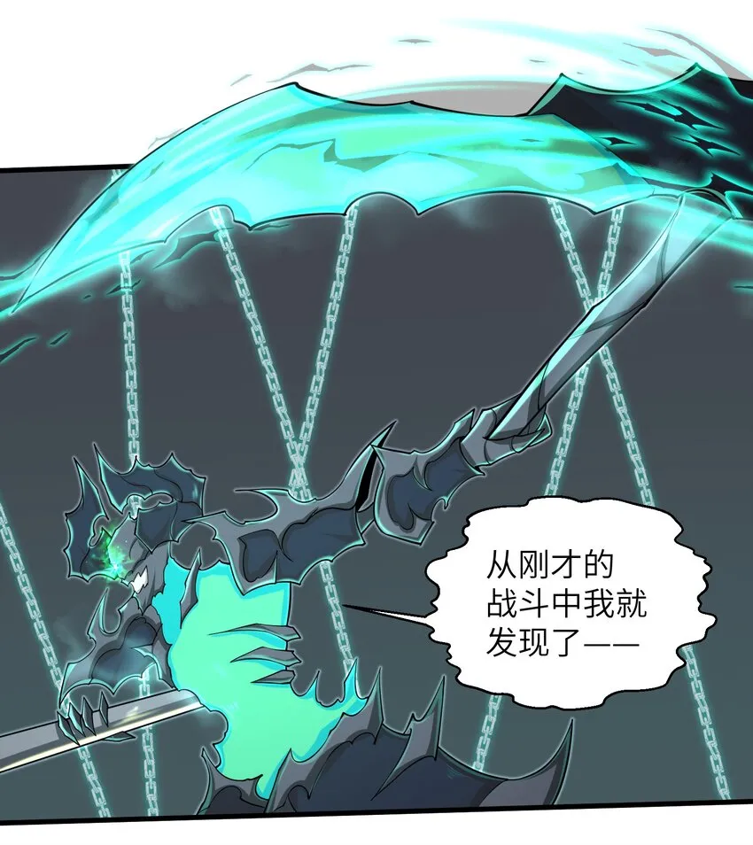 086 得益于你的贪婪 第22页