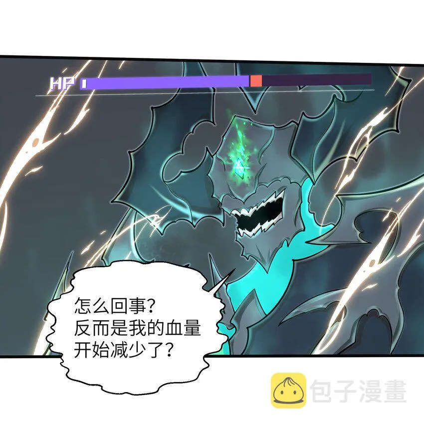 086 得益于你的贪婪 第29页